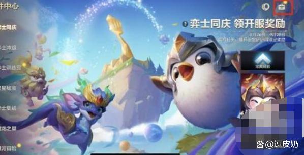 金铲铲之战最新口令码是多少？2022有效口令码有多少？