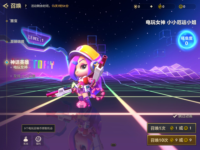 异兽自走棋，自走棋电脑版在线玩