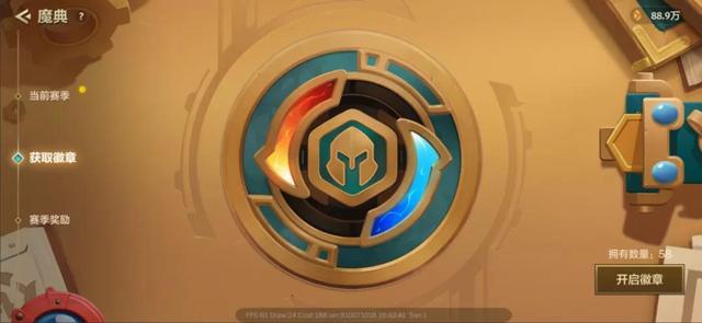 金铲铲之战：新赛季体验中规中矩，职业平衡设计粗糙，毒狗阵容多