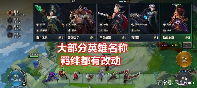 金铲铲之战就是英雄联盟吗，英雄联盟金铲铲之战是啥
