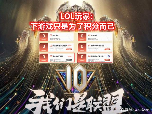 金铲铲之战就是英雄联盟吗，英雄联盟金铲铲之战是啥