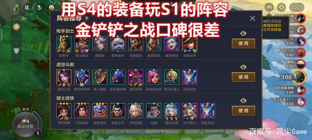 金铲铲之战就是英雄联盟吗，英雄联盟金铲铲之战是啥