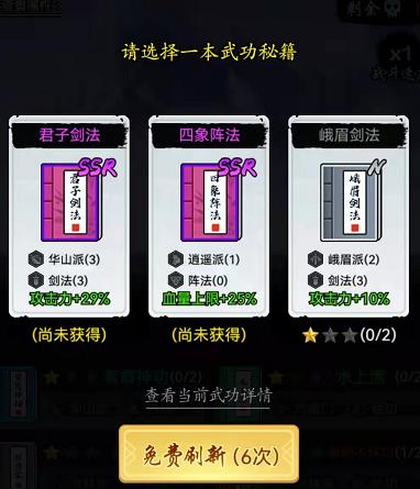 金铲铲之战巨龙之巢星界龙阵容出装，金铲铲之战巨龙之巢