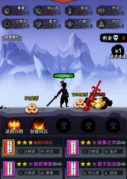 金铲铲之战巨龙之巢星界龙阵容出装，金铲铲之战巨龙之巢