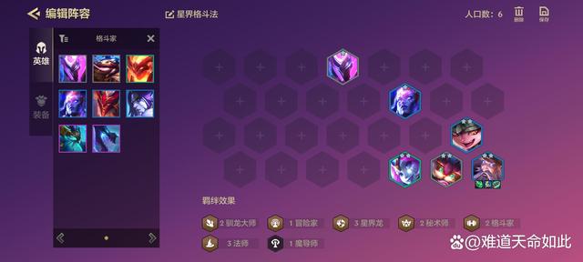 金铲铲之战顶级阵容，金铲铲之战阵容强大