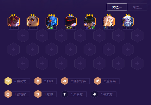 金铲铲之战最新阵容以及装备，金铲铲之战四龙九五阵容怎么玩