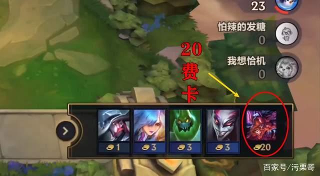 金铲铲之战电脑版下载，金铲铲之战官网