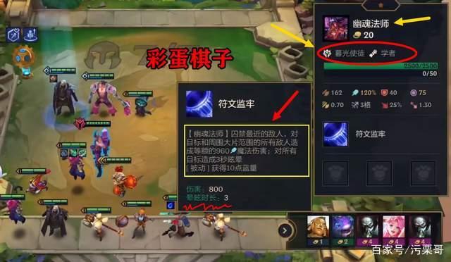 金铲铲之战电脑版下载，金铲铲之战官网