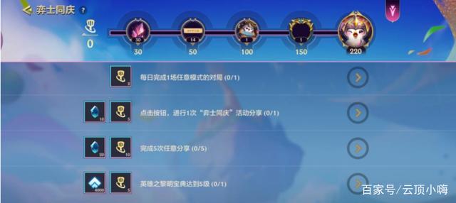 金铲铲之战开服礼包，金铲铲开服庆典怎么领取