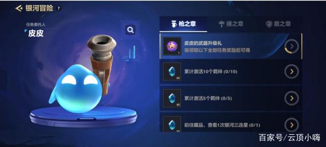 金铲铲之战开服礼包，金铲铲开服庆典怎么领取