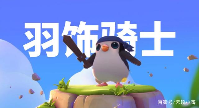 金铲铲之战开服礼包，金铲铲开服庆典怎么领取