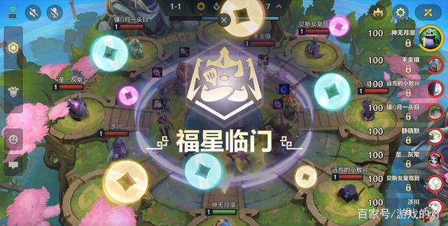 云顶之弈手游版金铲铲之战怀旧服，来虎牙看直播，白嫖明星语音包