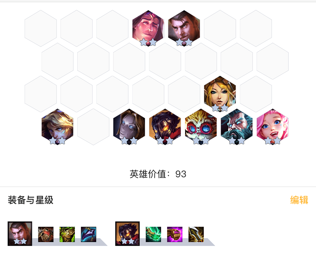 我最喜欢的玩具二年级作文，我最喜欢的季节英语作文