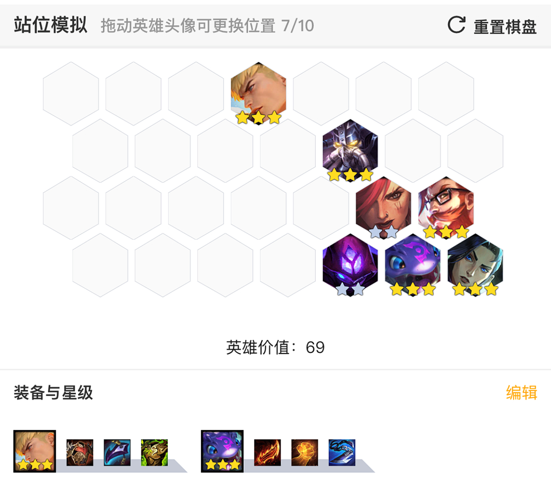 我最喜欢的玩具二年级作文，我最喜欢的季节英语作文