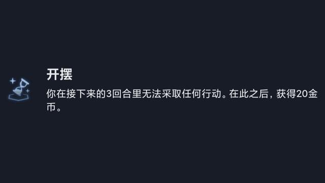 金铲铲之战海克斯怎么玩，金铲铲之战白金会掉黄金吗