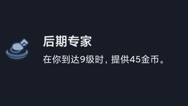 金铲铲之战海克斯怎么玩，金铲铲之战白金会掉黄金吗