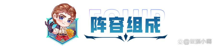 金铲铲之战：冷门上分思路，加时赛血量回复过万，不死之王来了
