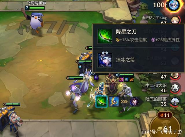 金铲铲之战s5版本怎么下，金铲铲之战数据和电脑互通吗