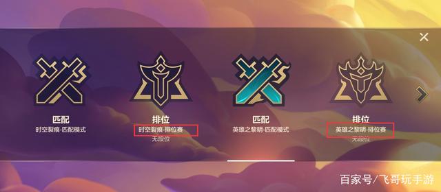 金铲铲之战s5版本怎么下，金铲铲之战数据和电脑互通吗