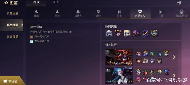 金铲铲之战s5版本怎么下，金铲铲之战数据和电脑互通吗