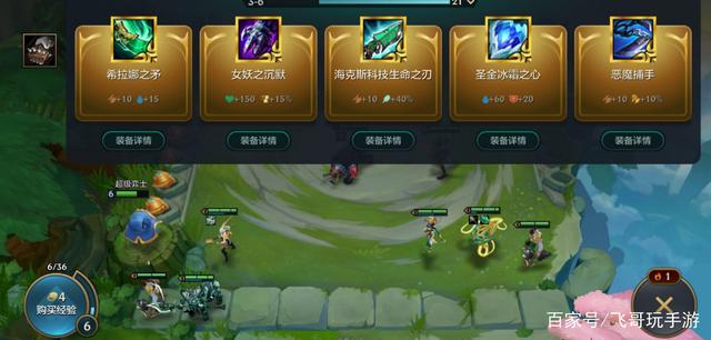 金铲铲之战s5版本怎么下，金铲铲之战数据和电脑互通吗