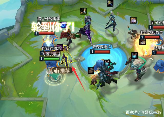 金铲铲之战s5版本怎么下，金铲铲之战数据和电脑互通吗