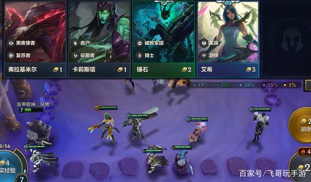 金铲铲之战s5版本怎么下，金铲铲之战数据和电脑互通吗