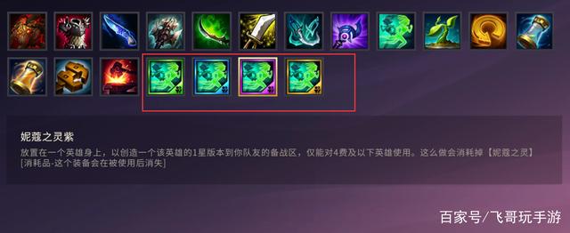 金铲铲之战s5版本怎么下，金铲铲之战数据和电脑互通吗