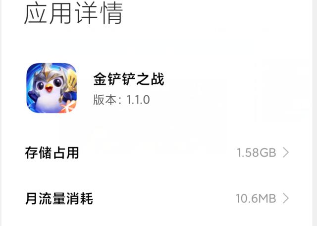 金铲铲之战s5版本怎么下，金铲铲之战数据和电脑互通吗