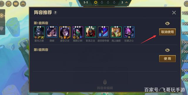 金铲铲之战s5版本怎么下，金铲铲之战数据和电脑互通吗