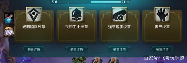 金铲铲之战s5版本怎么下，金铲铲之战数据和电脑互通吗