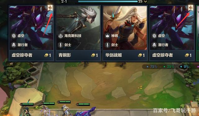 金铲铲之战s5版本怎么下，金铲铲之战数据和电脑互通吗