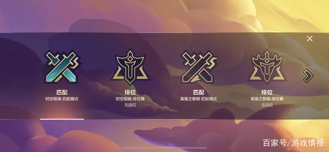 金铲铲 下棋，下棋金铲铲是什么