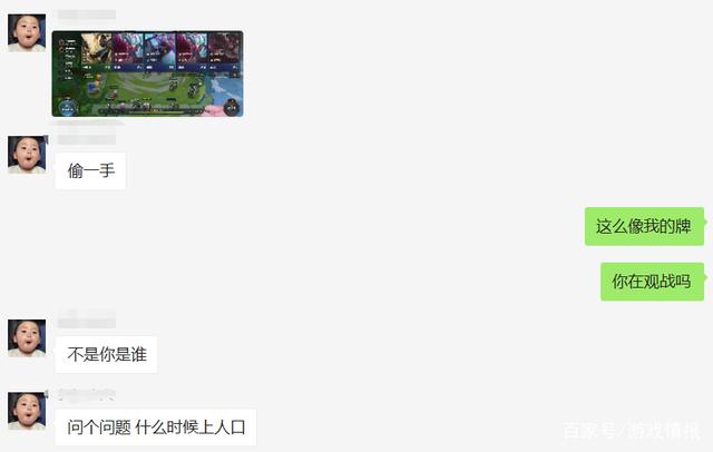 金铲铲 下棋，下棋金铲铲是什么