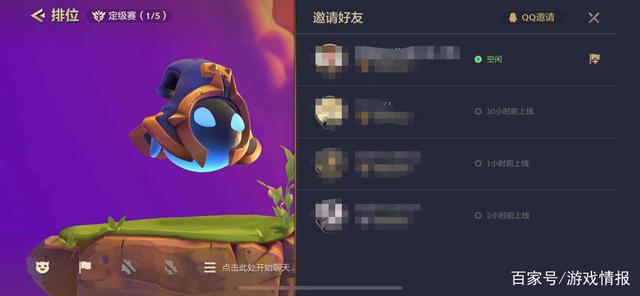 金铲铲 下棋，下棋金铲铲是什么