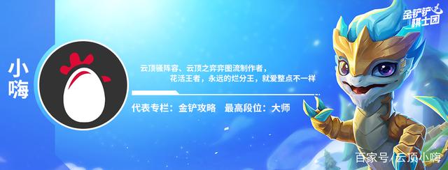 霓虹之夜：极难「T1变异卡莎」虫海献祭流！2星卡莎稳定吃