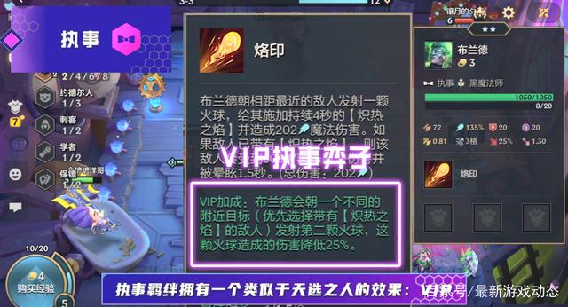 金铲铲之战霓虹之夜过渡阵容，金铲铲之战更新公告4.21