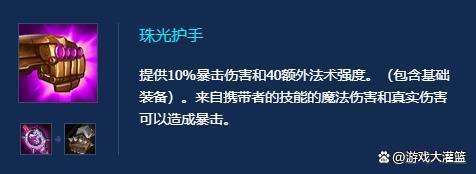 金铲铲李青出什么装备，金铲铲亚索给什么装备