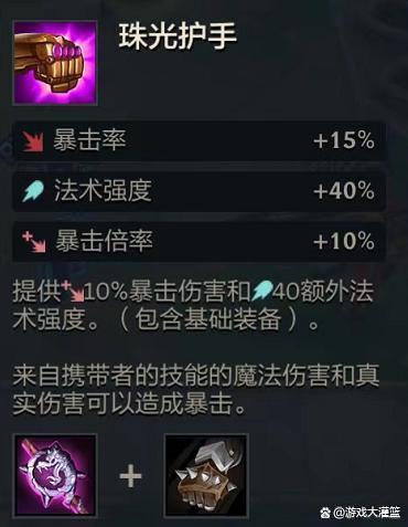 金铲铲李青出什么装备，金铲铲亚索给什么装备