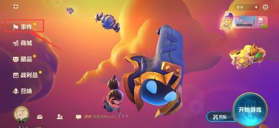 金铲铲之战口令兑换码是什么，金铲铲之战口令码在哪兑换