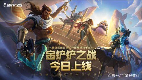 生死狙击激活码领幻锋兑换码，金铲铲之战兑换码2022