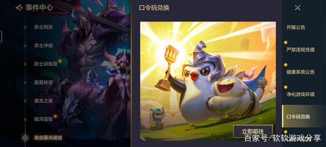 金铲铲cdkey兑换码，金铲铲cdkey兑换最新