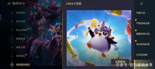 金铲铲cdkey兑换码，金铲铲cdkey兑换最新