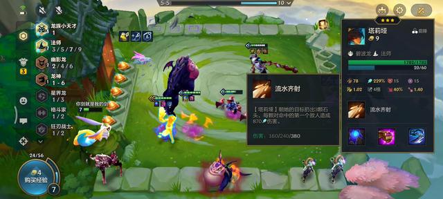 快乐来自于什么作文，金铲铲s7.5更新内容