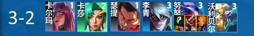 金铲铲之战神龙努努，s7.5神龙尊者阵容