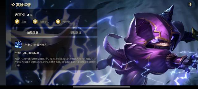 金铲铲之战s8，金铲铲之战阵容最新版本最强阵容