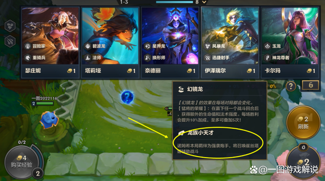 金铲铲之战：新T0金色海克斯诞生！六炮手拿到它，同行携手进前三