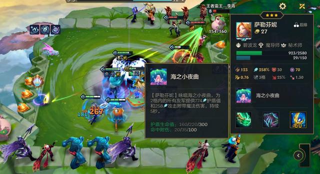 金铲铲阵容互克制，金铲铲之战阵容克制关系