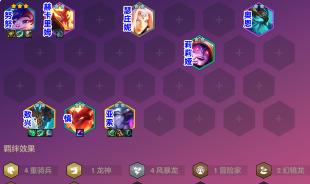 金铲铲之战三星努努怎么克制，金铲铲半神努努怎么玩