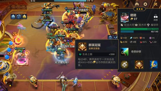 随处可见是成语吗，金铲铲之战官网入口